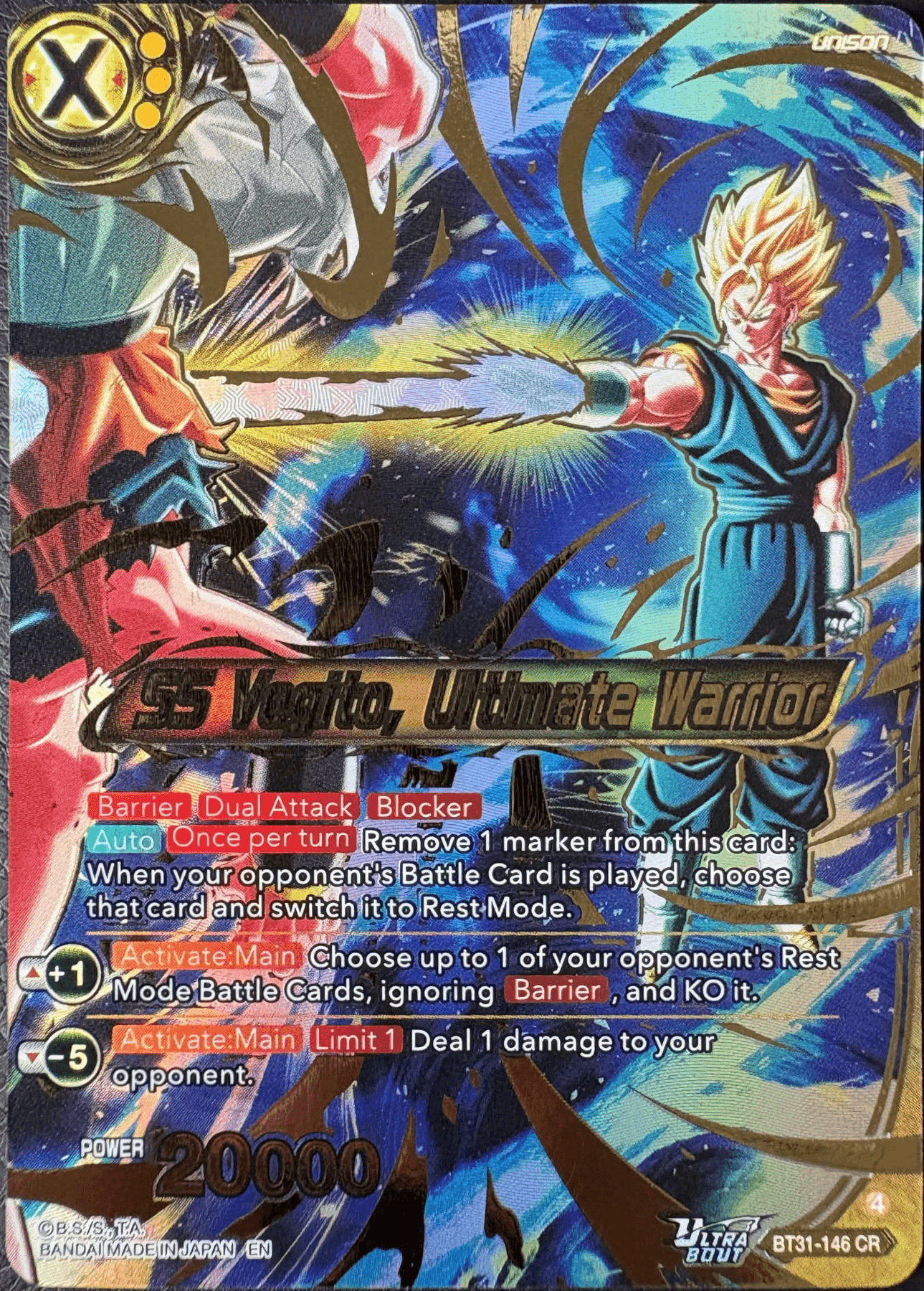 SS Vegito, Ultimate Warrior — Ultra Bout